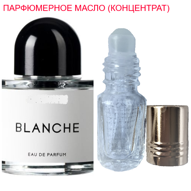 

Парфюмерное масло (концентрат) Blanche - 3мл.