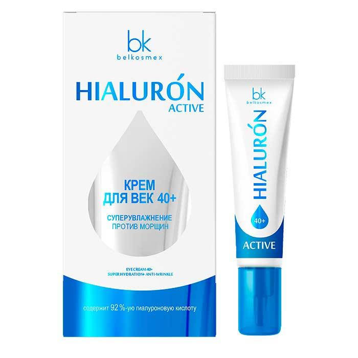 

Крем для век 40+ суперувлажнение против морщин Hialuron Active Белкосмекс