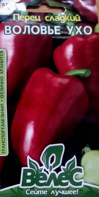

Семена перца сладкого Воловье ухо 0,3г ТМ ВЕЛЕС