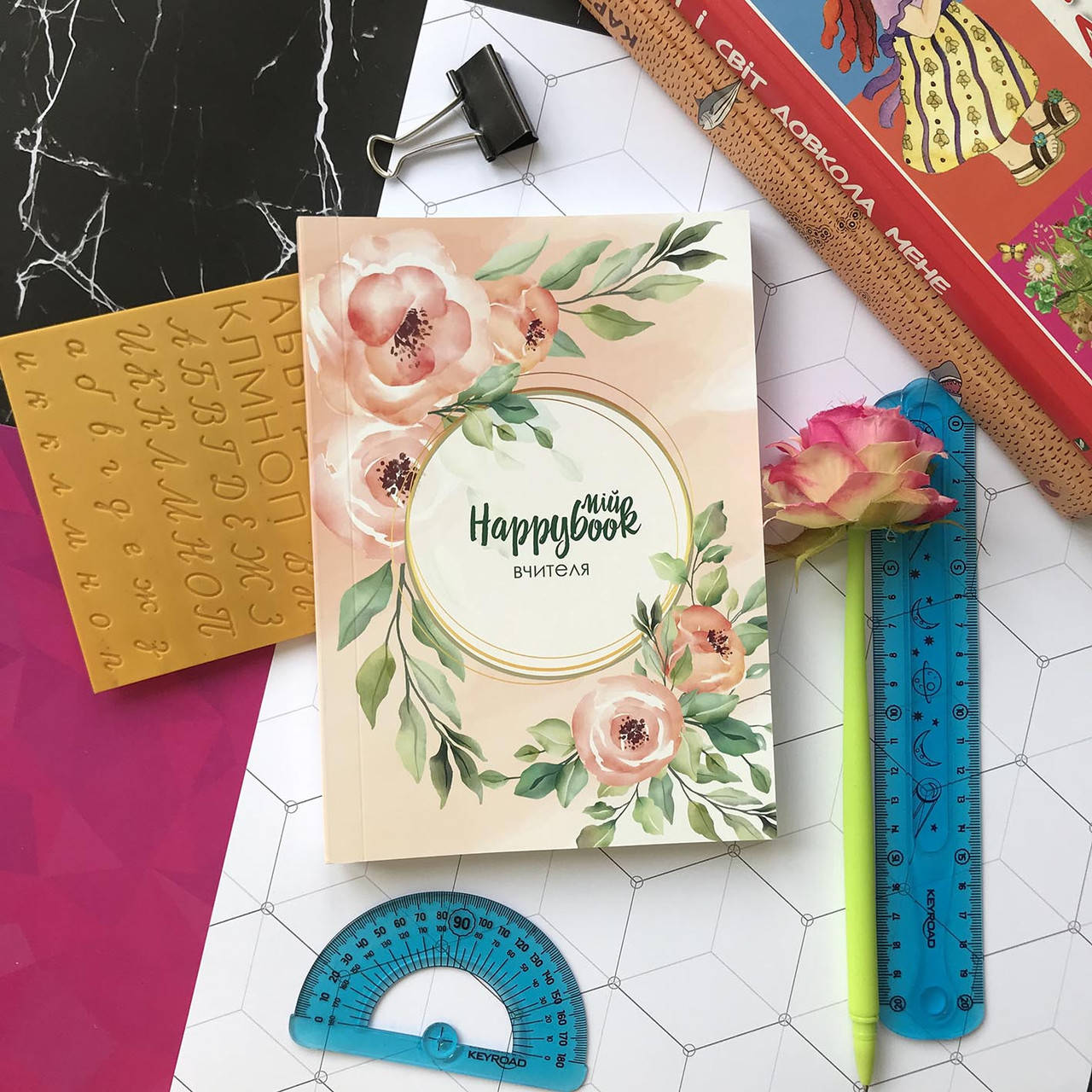 

Планер учителя, розовый