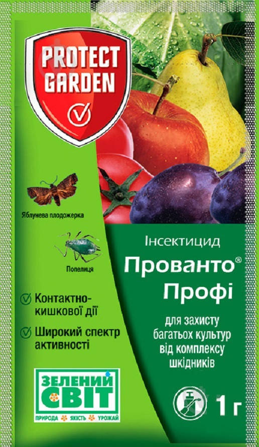 

Прованто Профи(Децис) от насекомых SBM-Bayer Германия 1 грамм