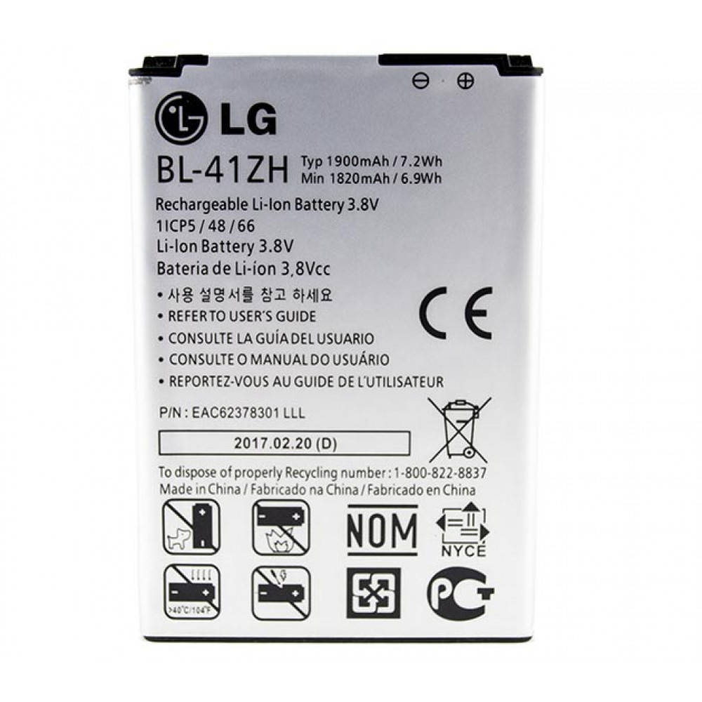 

Аккумулятор BL-41ZH для LG D213N L50, D295 L Fino Dual, Leon, LS665 Tribute 2, X220DS K5, K5 LTE (Original)
