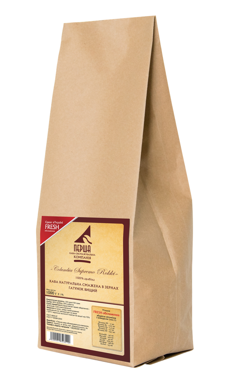 

Кофе Columbia Supremo Rokki (100% арабика) 1 кг свежей обжарки с кислинкой