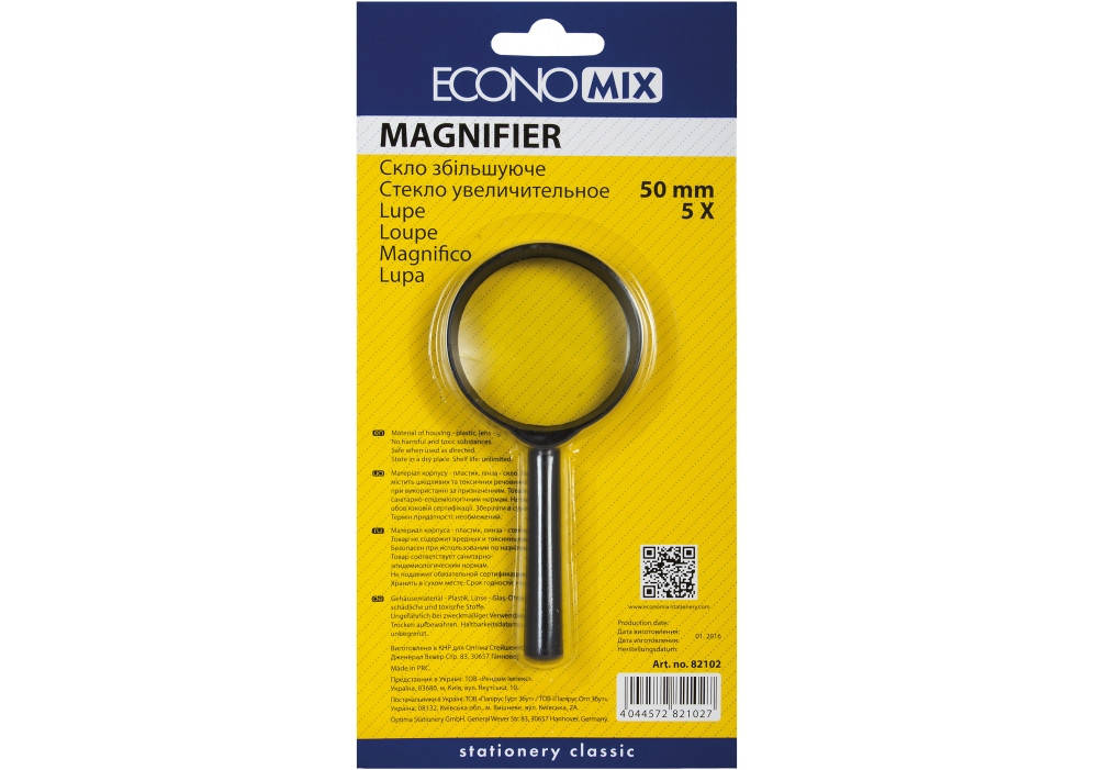 

Лупа увеличительная 50 мм 5-кратная Economix E82102
