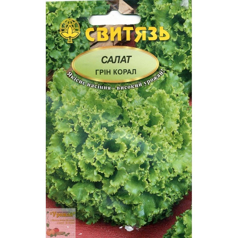 

Семена салат Грин Коралл, 10 г