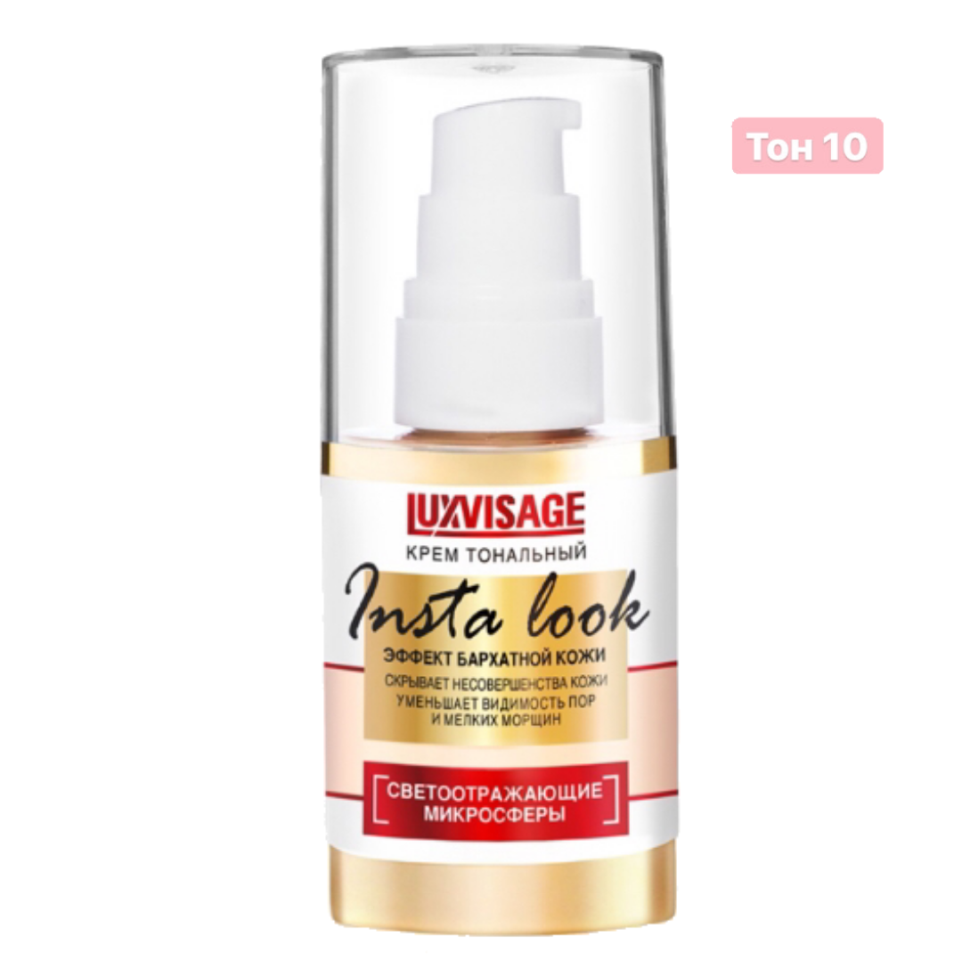 

Тональный крем Luxvisage Insta Look, тон 10