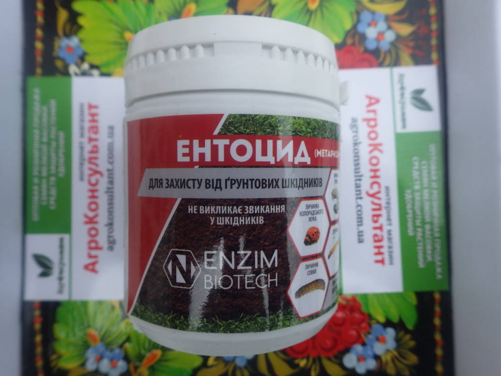 

Энтоцид "Метаризин", 100 г — средство для борьбы с почвенными вредителями препарат Ентоцид