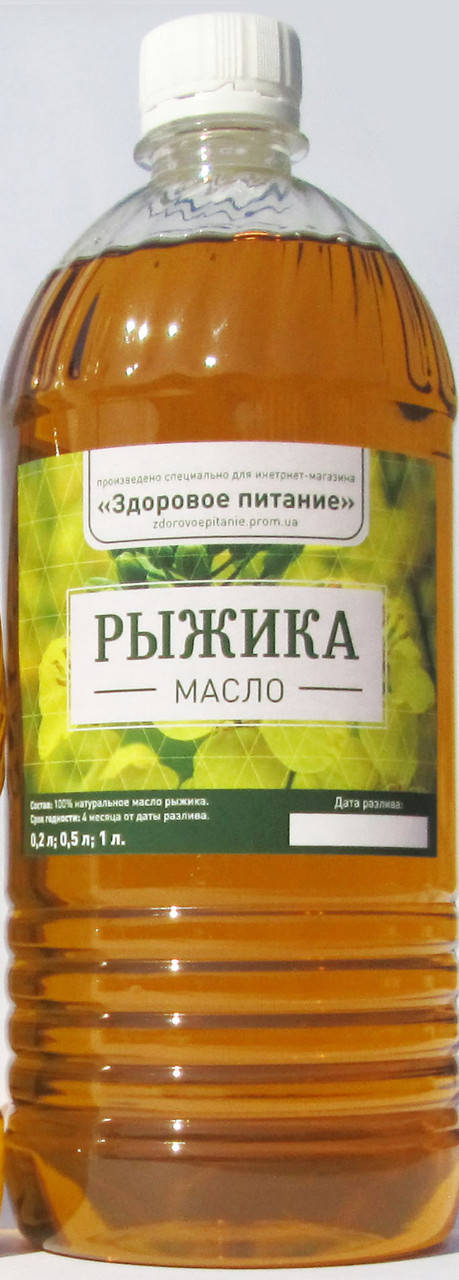 

Рыжиковое масло холодного отжима 1 л