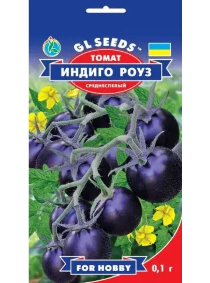 

Томат Индиго Роуз, 0,1 грамм