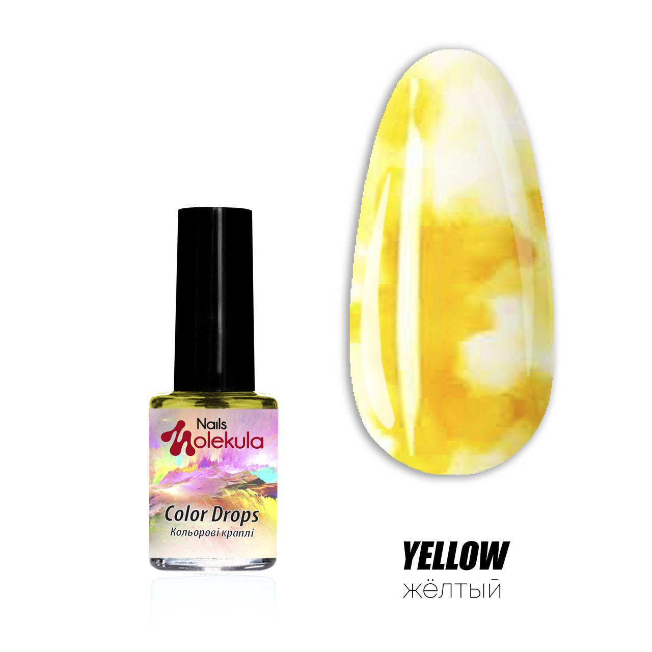 

Molekula Color Drops Yellow - акварельные чернила желтые, 6 мл, Желтый