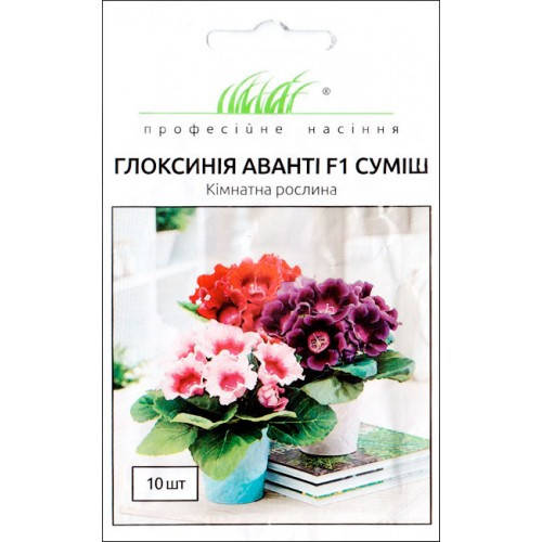 

Профсемена. Семена цветов Глоксиния Аванти F1 смесь, 10 драже
