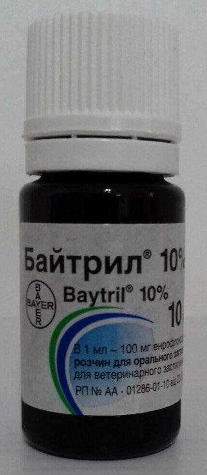 

Байтрил 10% оральный 10 мл (Байтріл)