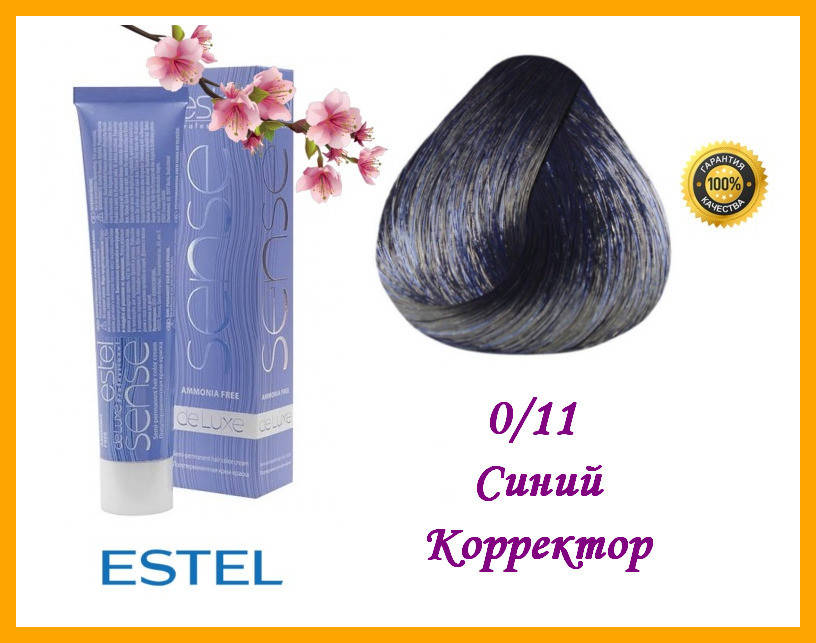 

Полуперманентная крем-краска без аммиака Estel Professional Sense De Luxe 0/11 Синий Корректор