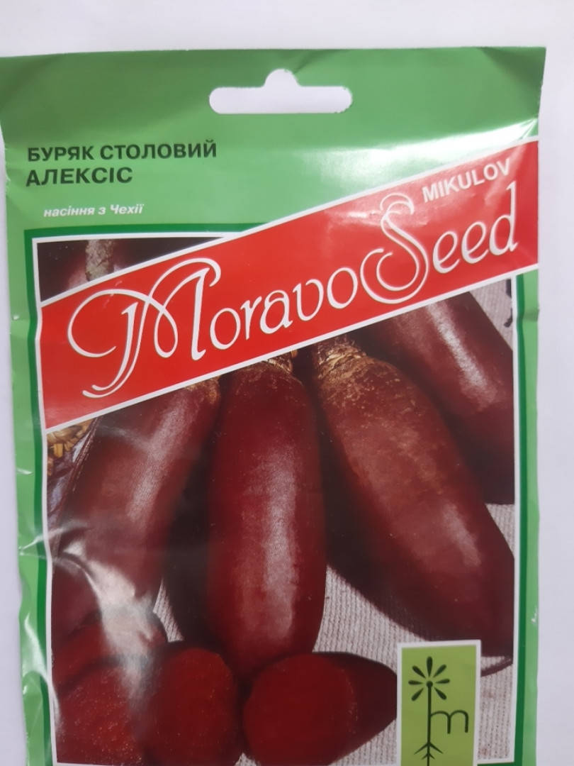 

Свекла столовая Алексис 20 граммов Moravoseed