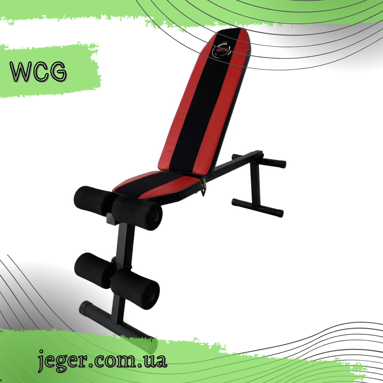 

Скамья универсальная ( для жима и пресса ) WCG-1010, Черный