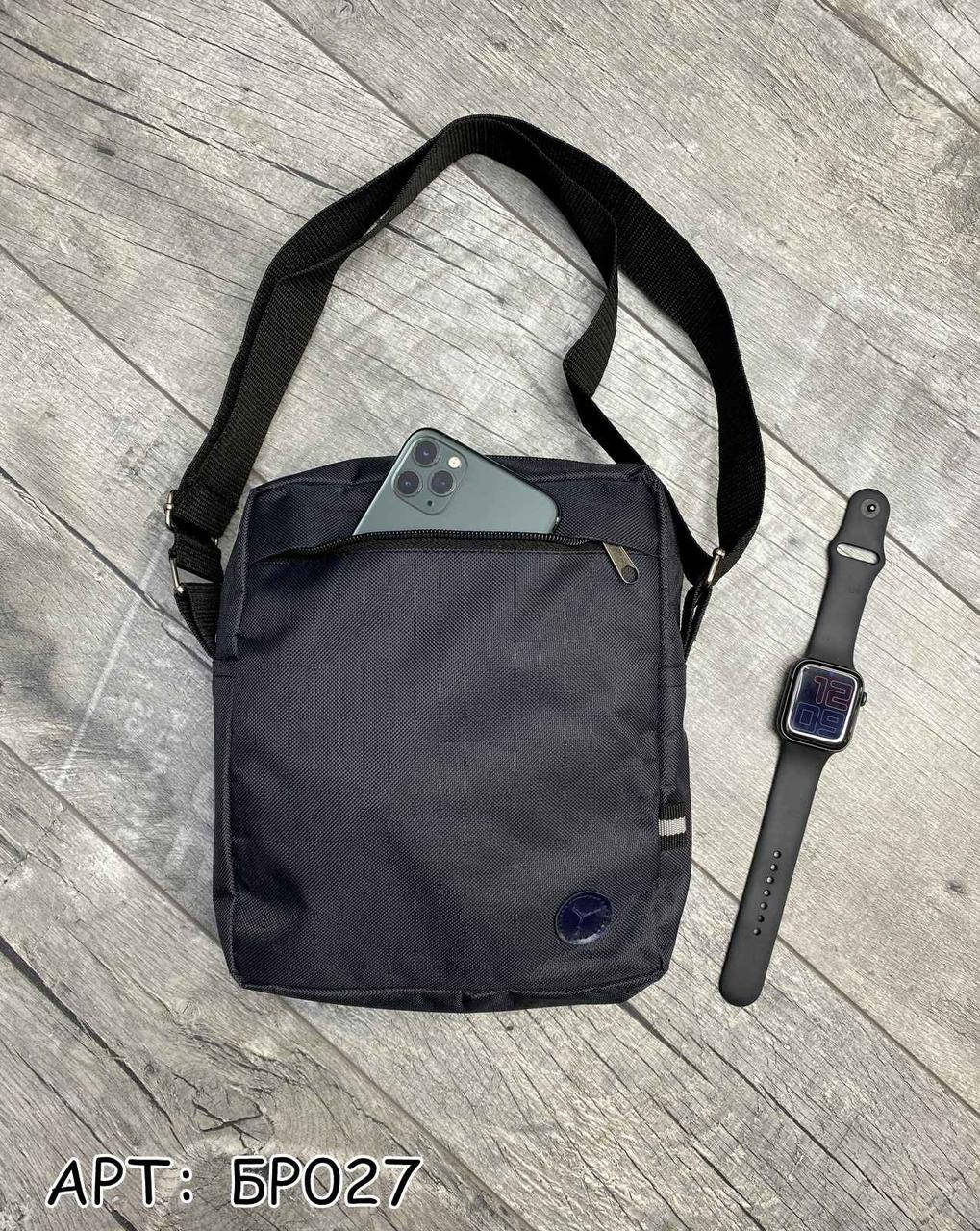 

Сумка Мессенджер - (барсетка)