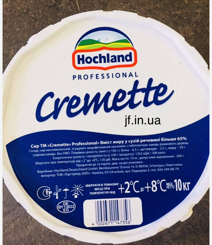

Крем-сыр ведро Hochland, 10 кг
