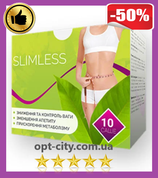 

Slimless - Порошок для похудения (Слимлесс)
