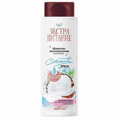 

Екстраживлення_ ШАМПУНЬ-ЕКСТРАЖИВЛЕННЯ для волосся Coconut Milk, 400 мл