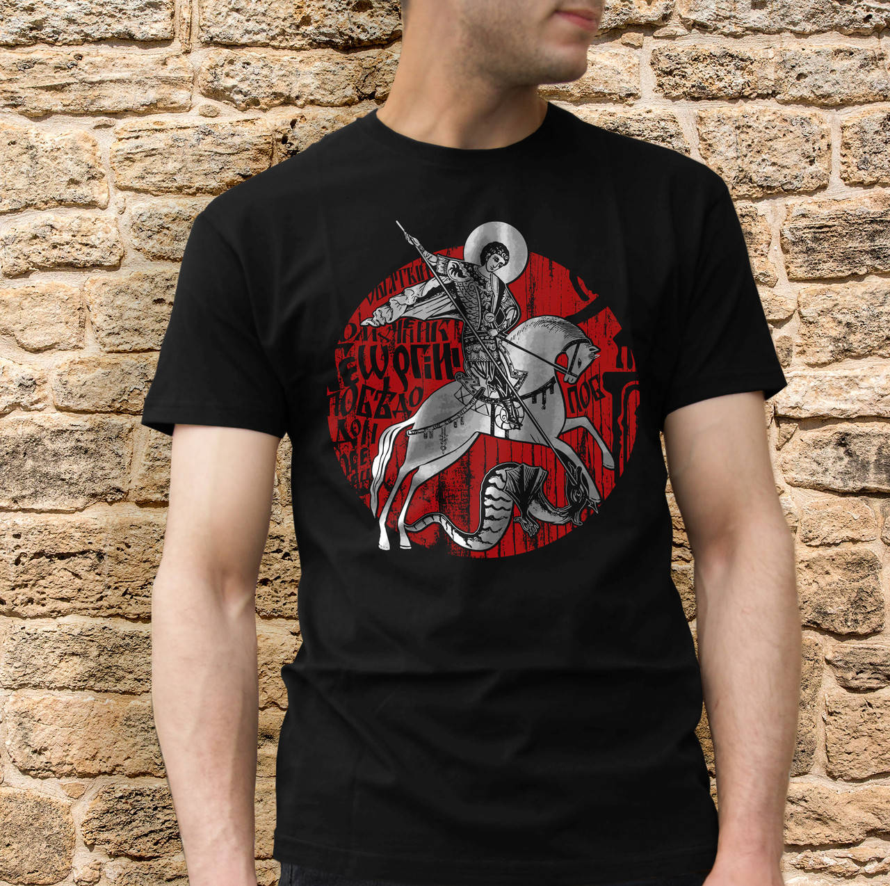 

Освященная футболка «Св. Георгий-Змееборец».Молитва 90 псалом