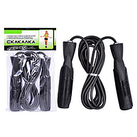 

Скакалка MS 0190 размер упаковки 13,5-22 см.