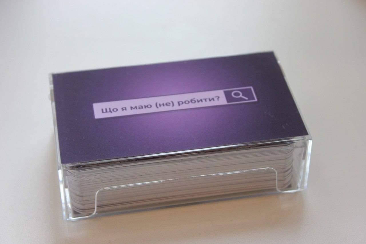 

Проективна методика "Що робити". Оксана Зінько