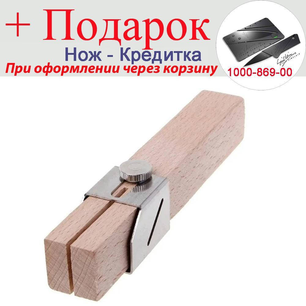 

Разрезное устройство для бутылок