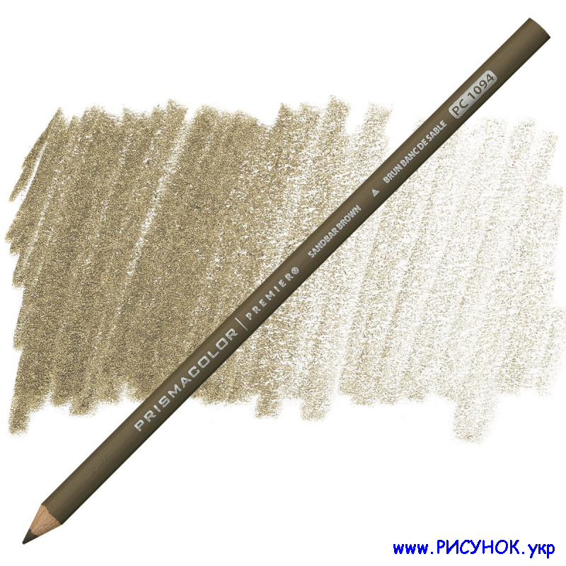 

PRISMACOLOR ПОШТУЧНО Карандаш N1094 Sandbar Brown, Коричневый