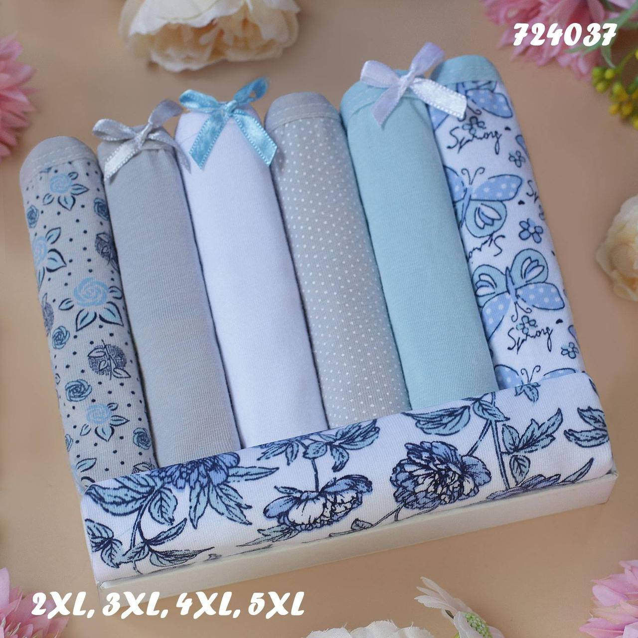 

Трусы недельки женские хлопок Nicoletta 2xl, 4xl 5XL