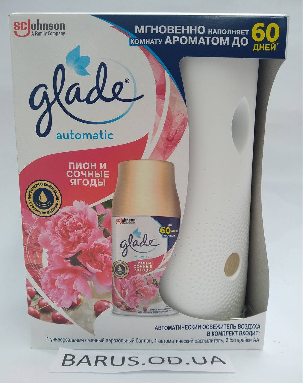 

Освежитель воздуха автомат Glade Пион и сочные ягоды