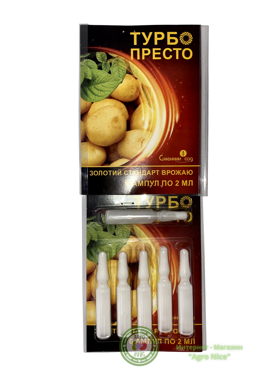 

ИНСЕКТИЦИД "ТУРБО ПРЕСТО" 6 АМПУЛ ПО 2 МЛ