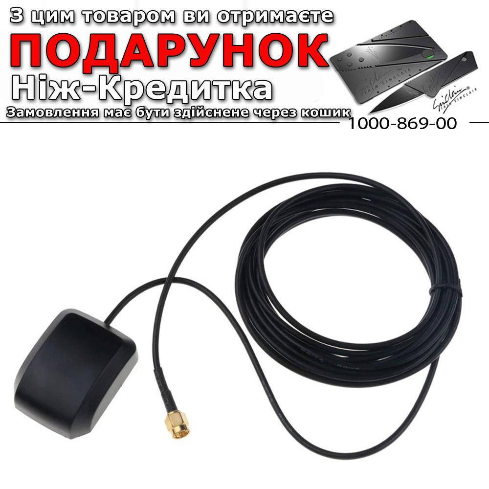 

Автомобільний приймач GPS Kedidumei виносної 3 м