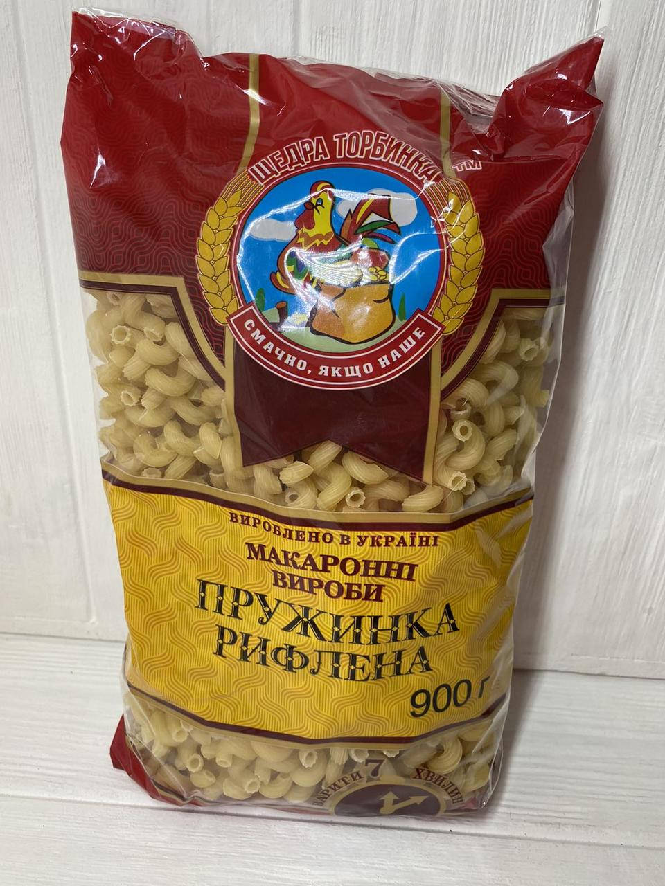 

Макарони пружинка рифлена 900г Щедра Торбинка