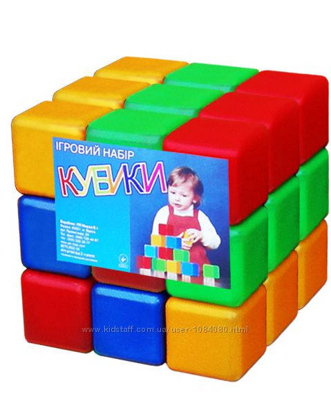 

КУБИКИ 27 ШТУК