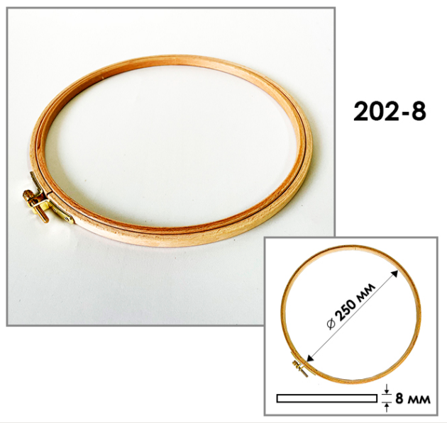 

202-8 Пяльцы деревянные, круглые с винтом, h-8 мм, d= 250 мм. Sirin Kasnak (Турция)