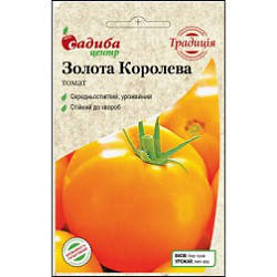 

Семена Томат детерминантный Золотая Королева 0,1 грамма Традиция