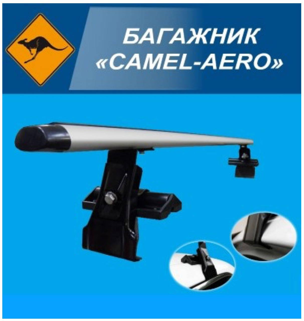

Багажник Camel Aero 120см