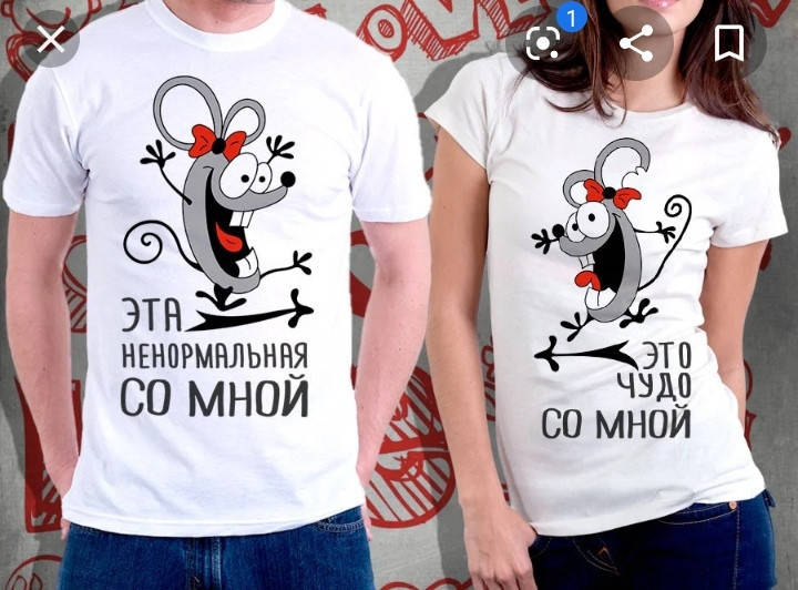 

Футболки белые парные
