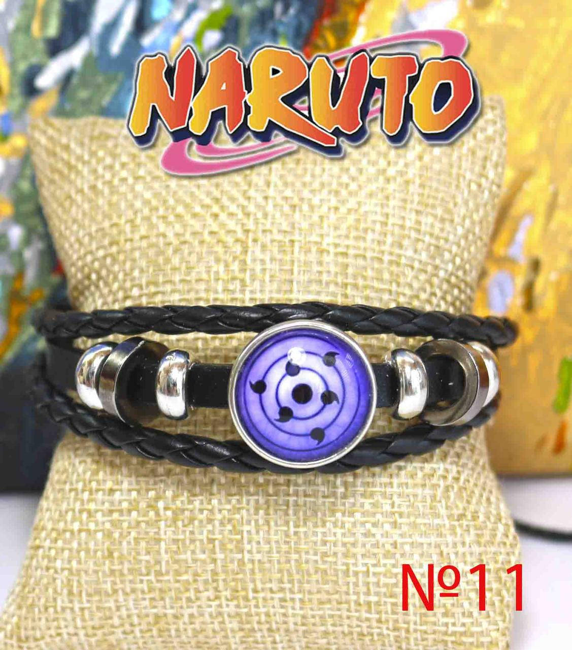 

Браслет Наруто "Доудзюцу " / Naruto Номер 11