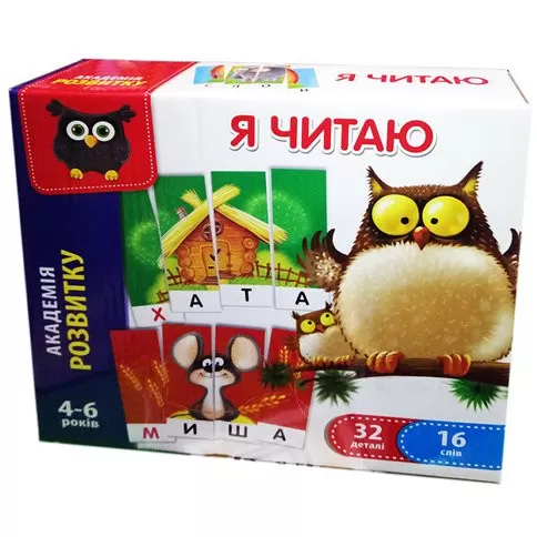 

Детская обучающая игра "Я читаю " VT5202-09 на укр. языке