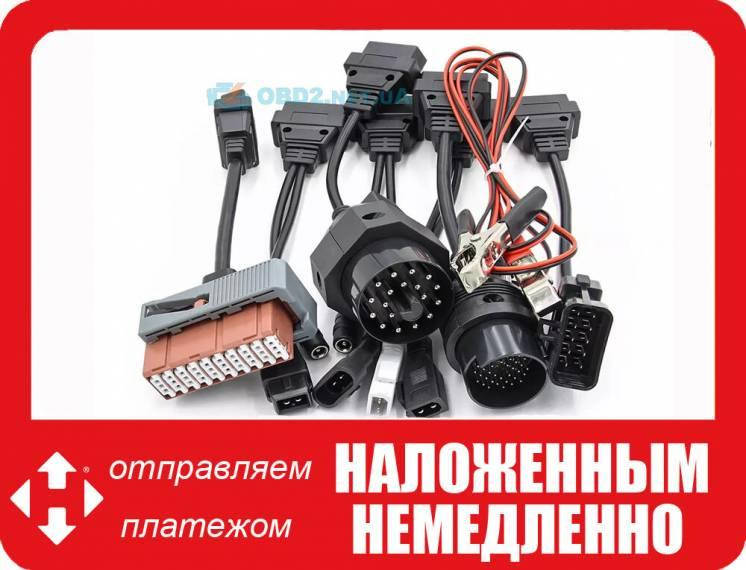 

Набор кабелей переходников для AUTOCOM CARS (с правильным перех. Opel 10 pin)