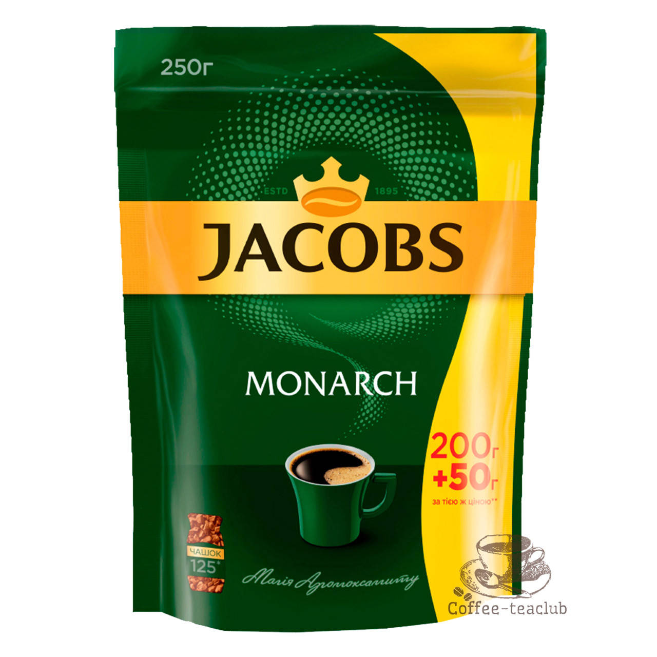 

Кофе Jacobs Monarch | Якобс Монарх ( 250 г) растворимый