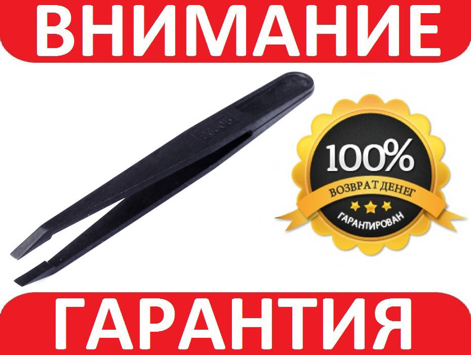 

Пинцет пластиковый антистатический 93305