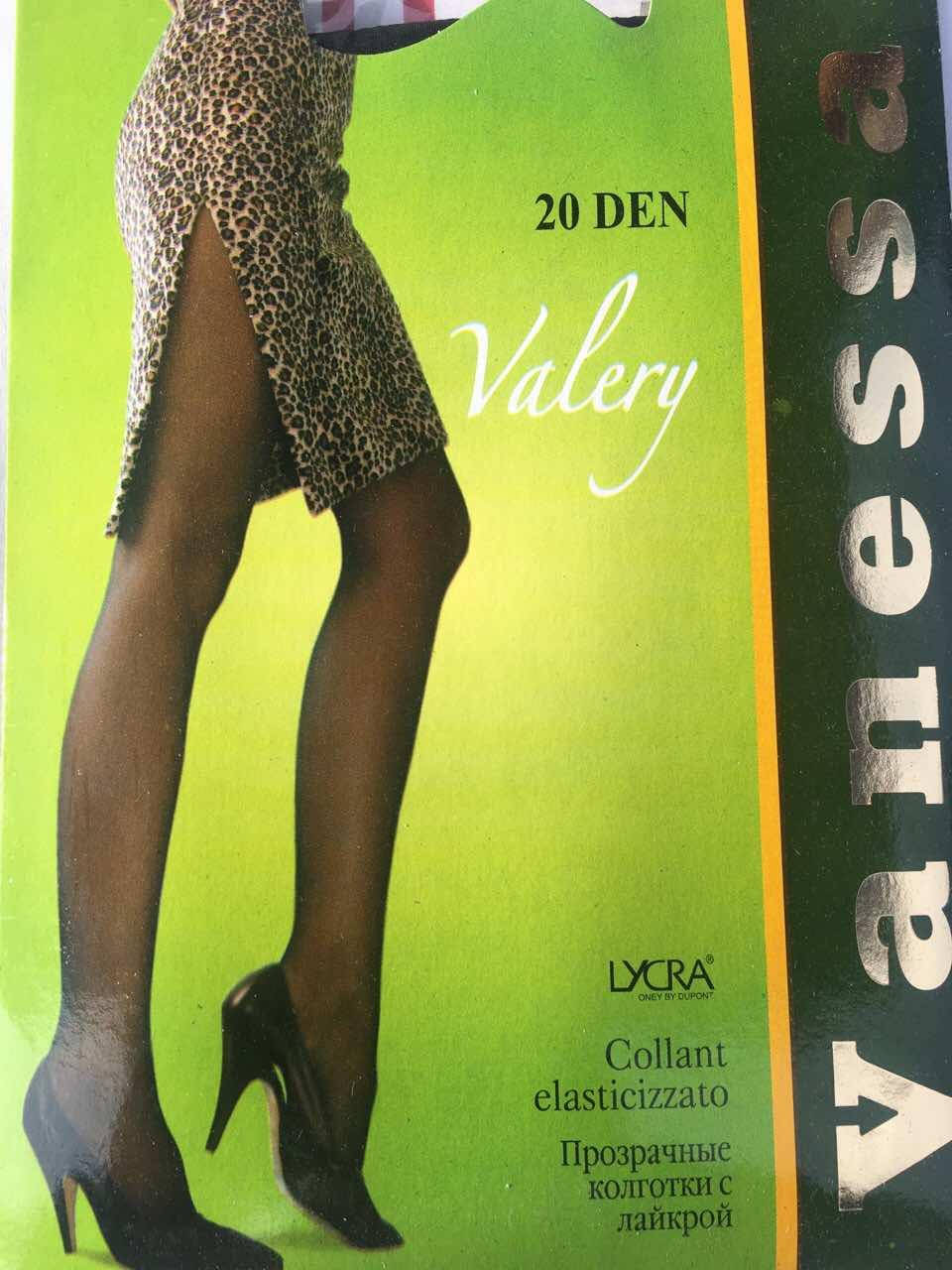 

Valery 20, Черный