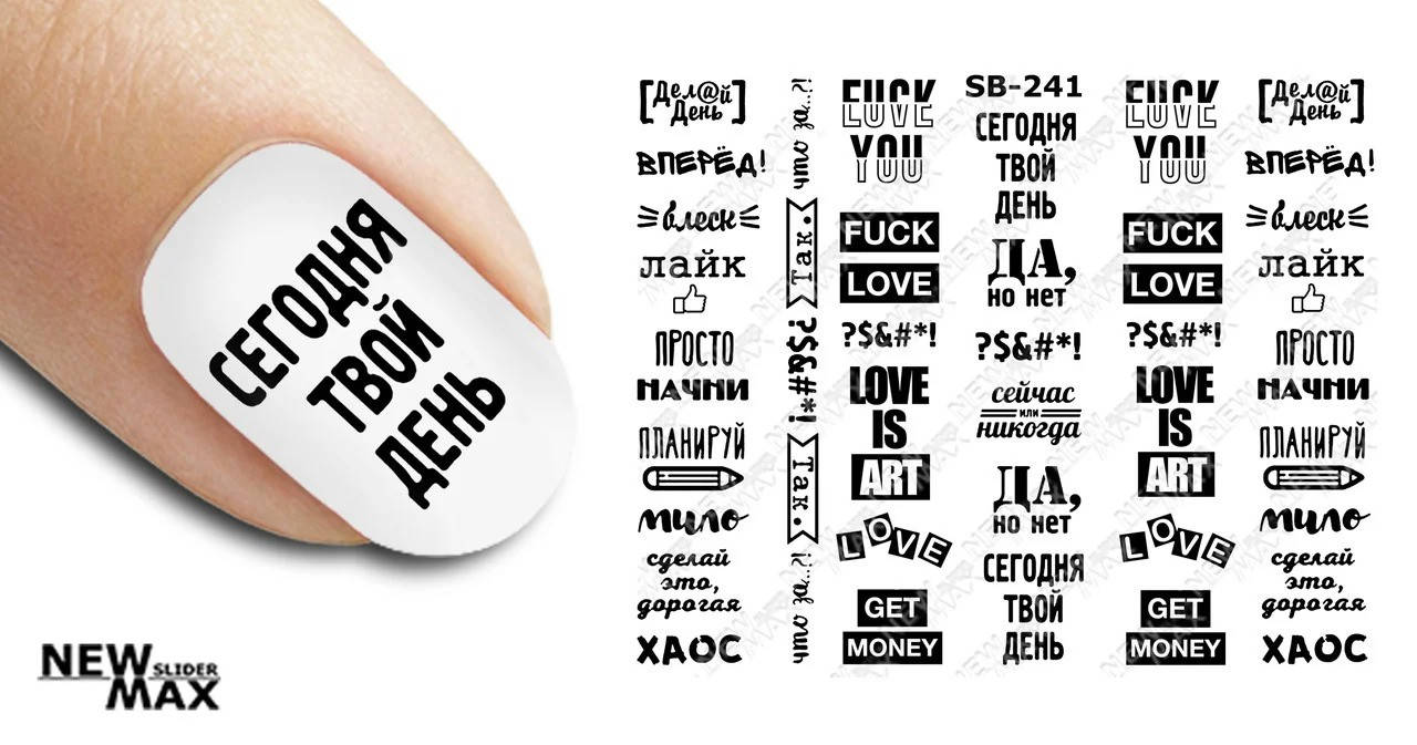 

Слайдер-дизайн New Max SB-241