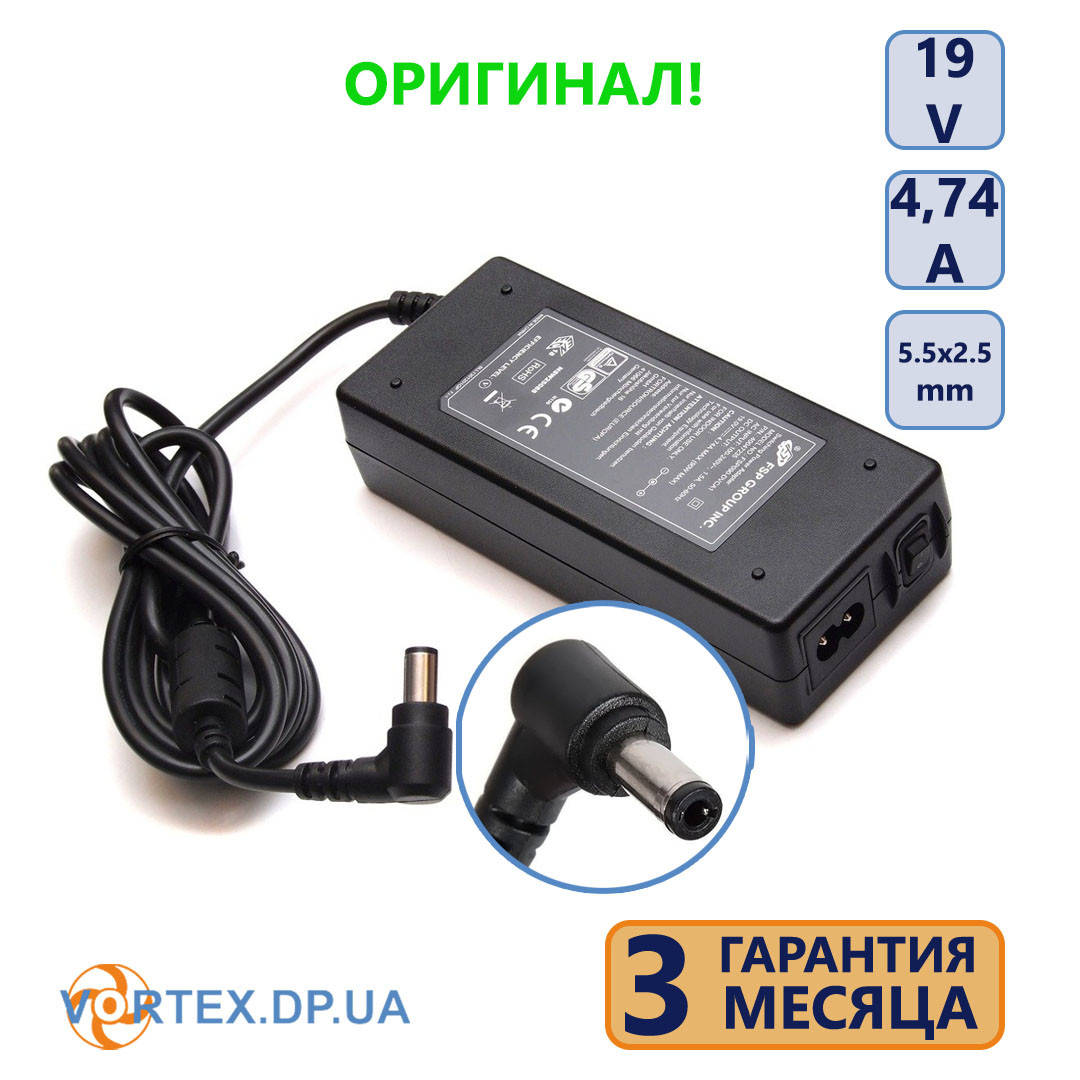 

Зарядное устройство для ноутбука 5,5-2,5 mm 4,74A 19V Asus оригинал бу