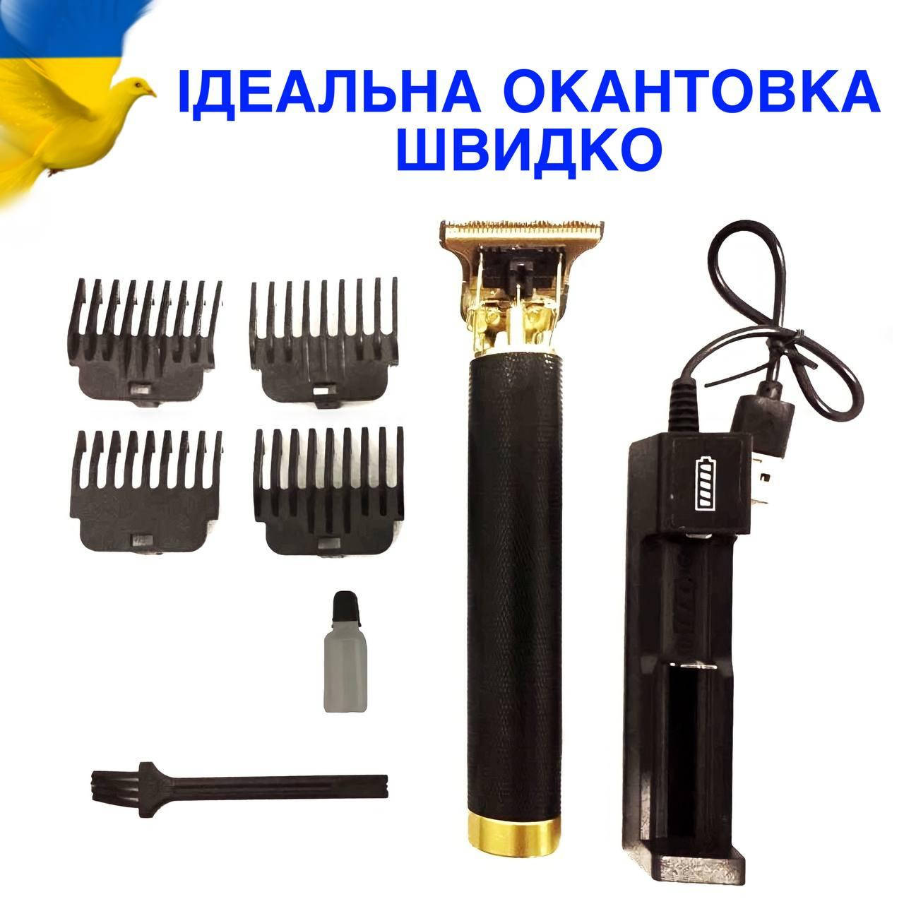 

Машинка для стрижки WaeWA-1922 (машинка для окантовки, триммер)