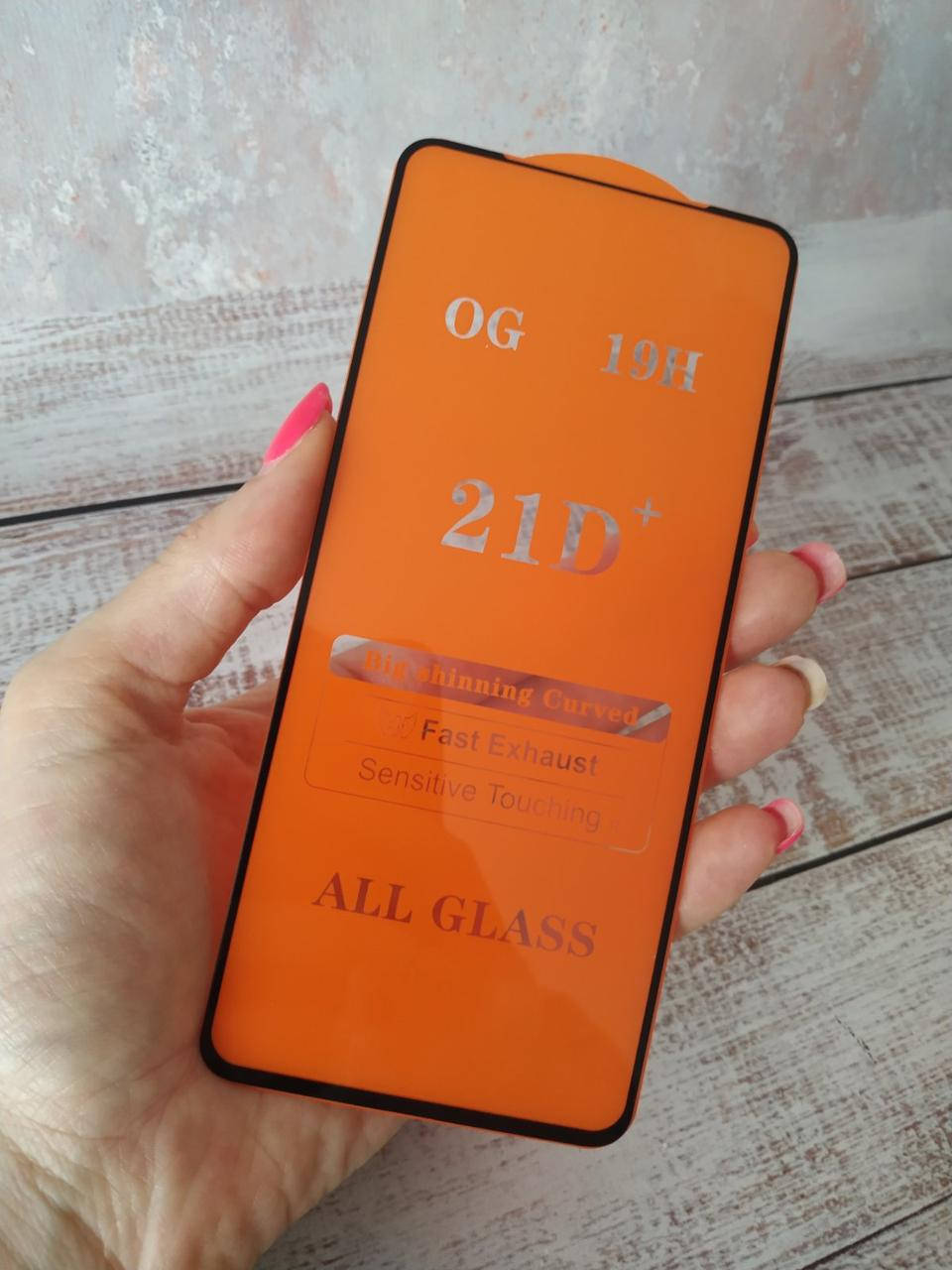 

Защитное стекло 21D для Xiaomi Poco X3 Full Glue Glass Черное, Черный