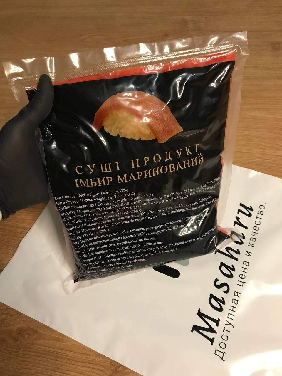 

Имбирь маринованый (розовый), Pickled Ginger 1400гр