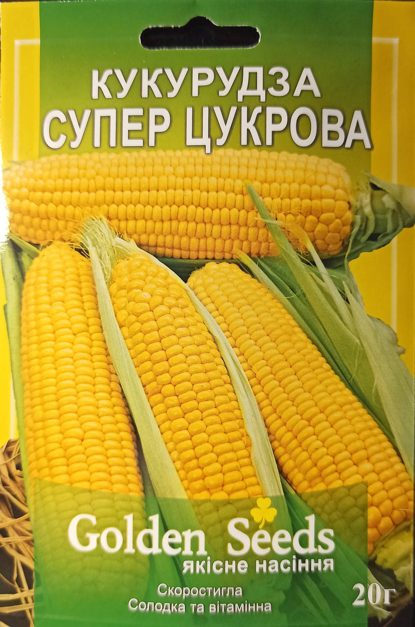 

Семена кукурузы "Супер Сахарная" 30 г.